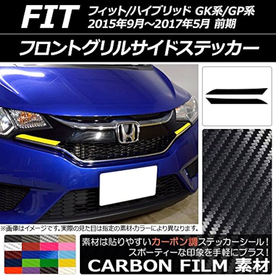 ホンダ フィットgp5グリル M's】フィット 1.5 ハイブリッド フロント グリル ／ AIMGAIN